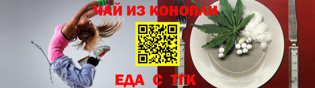 Коломна  A PVP СК кристаллы  Меф   Вход с VPN  МАРИХУАНА 