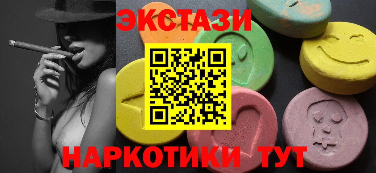 ЭКСТАЗИ TESLA Коломна