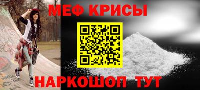 стафф Кинель