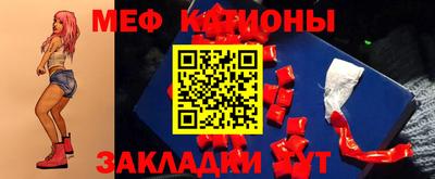 эйфоретик Кимры
