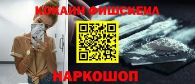 стафф Кинель