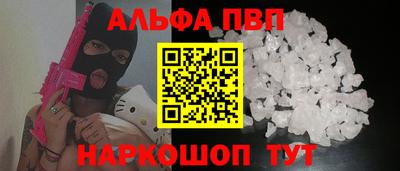 Альфа ПВП Кингисепп