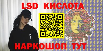 эйфоретик Кимры