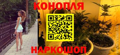 каннабис Коммунар