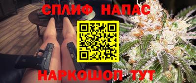 стафф Кинель