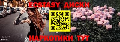 стафф Кинель