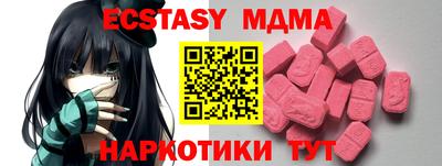 Альфа ПВП Кингисепп