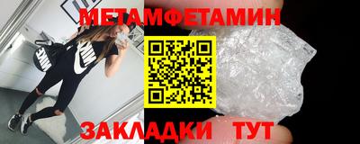эйфоретик Кимры