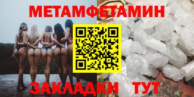 стафф Кинель