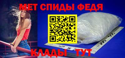 стафф Кинель