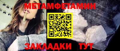 МДМА Конаково