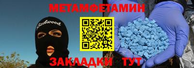эйфоретик Кимры