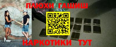стафф Кинель