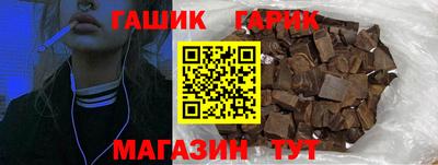 стафф Кинель