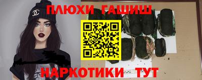 стафф Кинель