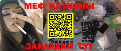стафф Кинель