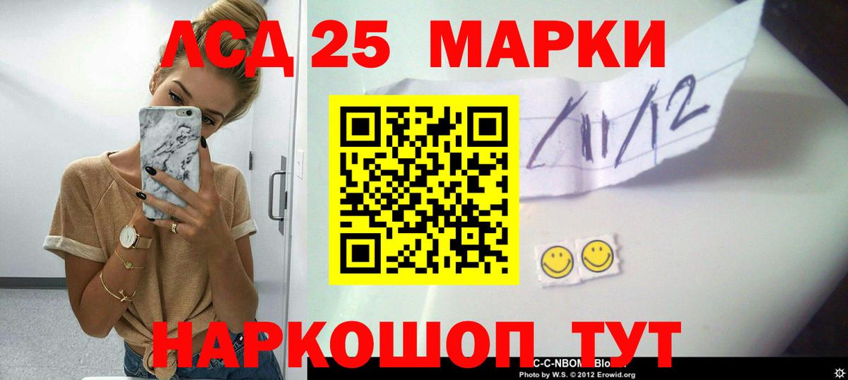 Лсд 25 экстази ecstasy Коломна