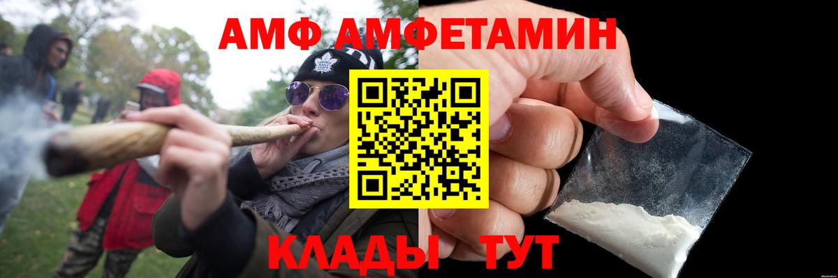 Метамфетамин Декстрометамфетамин 99.9% Коломна