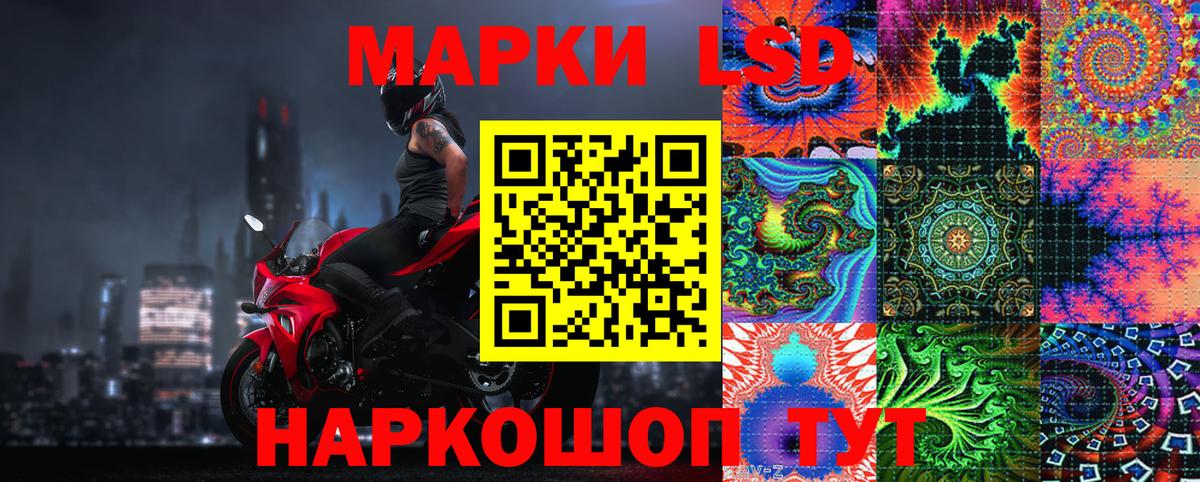 Марки N-bome 1,5мг Коломна
