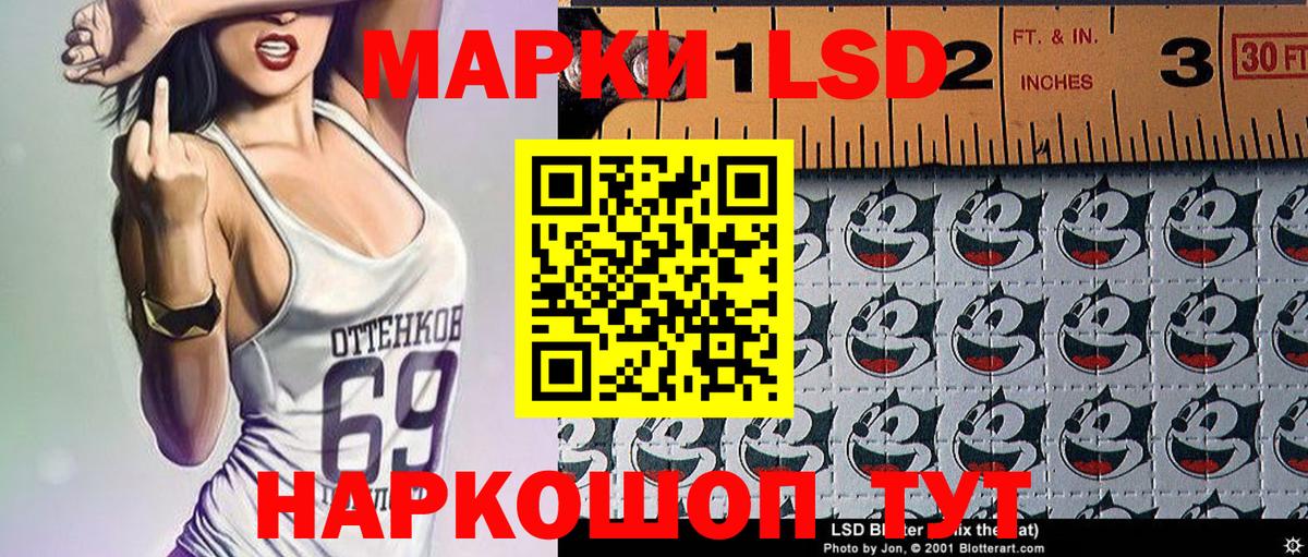 Марки 25I-NBOMe 1500мкг  где найти   Коломна  Вход с VPN 