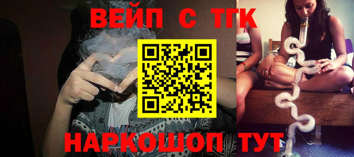 Галлюциногенные грибы Коломна